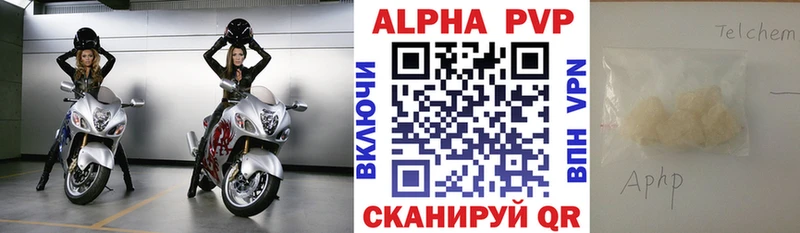 A-PVP СК  Вытегра 
