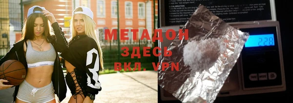 гидропоника Абаза