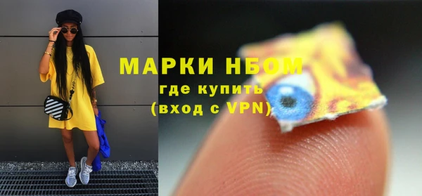 бутик Саяногорск