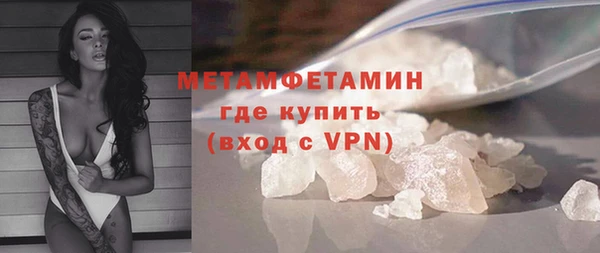 бутик Саяногорск