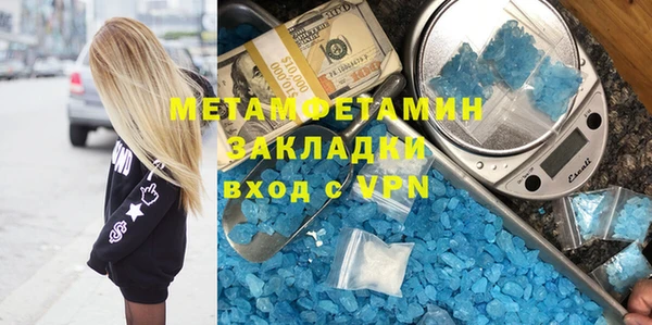 гидропоника Абаза