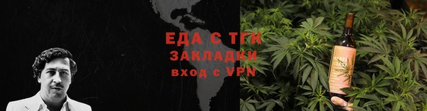 гидропоника Абаза