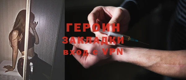 прущие грибы Сафоново