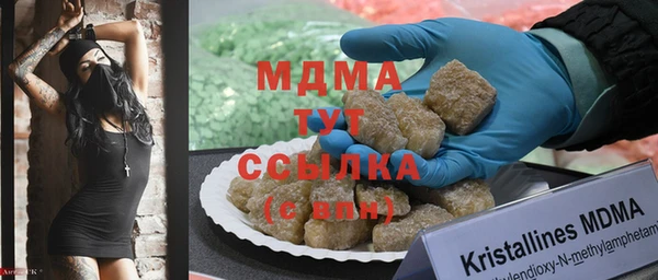 гидропоника Абаза