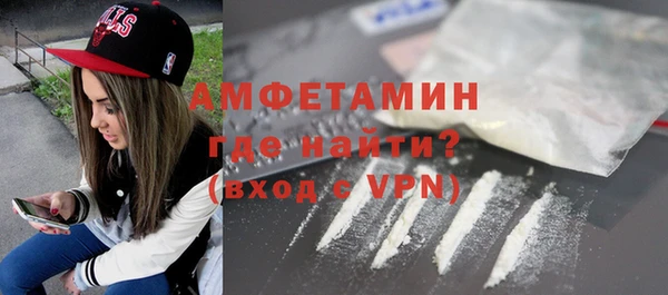 гидропоника Абаза
