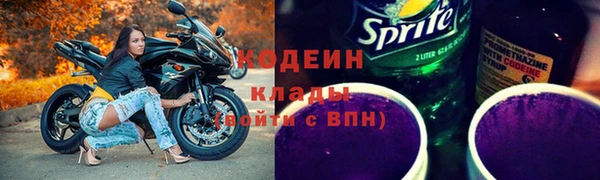 гидропоника Абаза