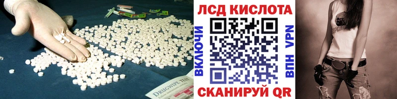 LSD-25 экстази кислота  продажа наркотиков  Вытегра 