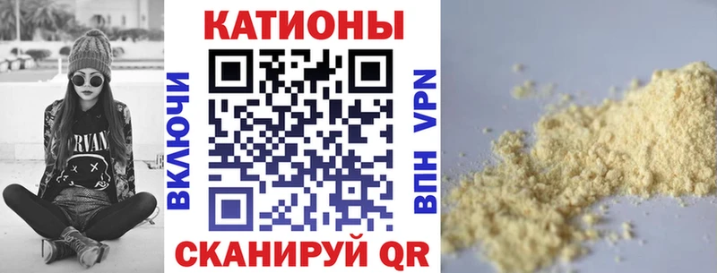 Меф мяу мяу кристаллы Вытегра